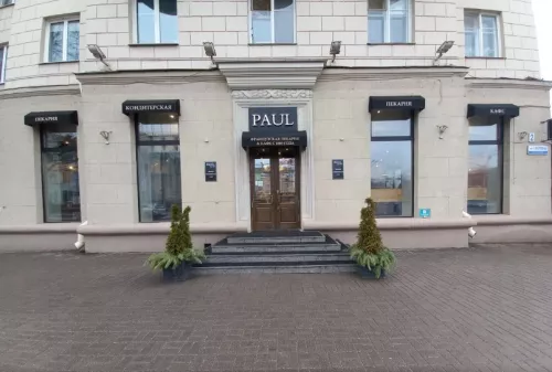 Кафе-пекарня Paul на Мулявина  в  Минске