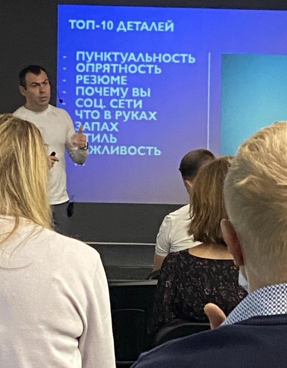 Коворкинг "Платформа ".