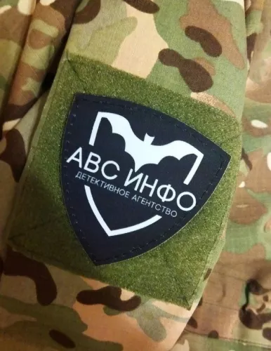 Детективное агентство Aвс инфо в Краснодаре