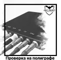 Миниатюра 7