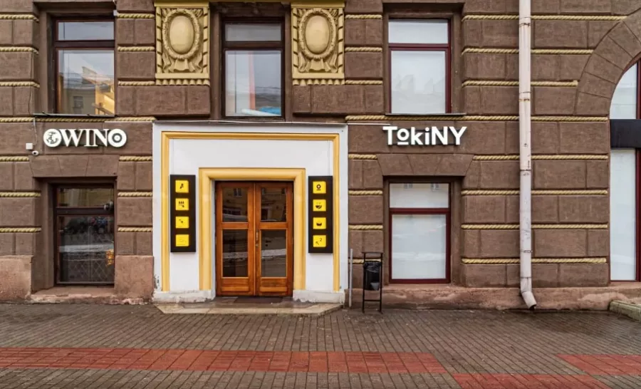 Кафе TokiNY в Минске: Японская кухня, Заказ навынос, Детское меню, До 25 мест, Наличный расчёт, Оплата картой, Паназиатская кухня, Бизнес-ланч,