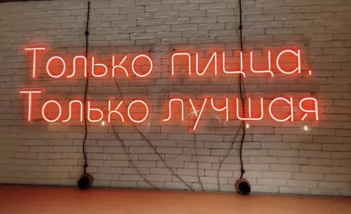 Пиццерия Pizztop  в  Сочи