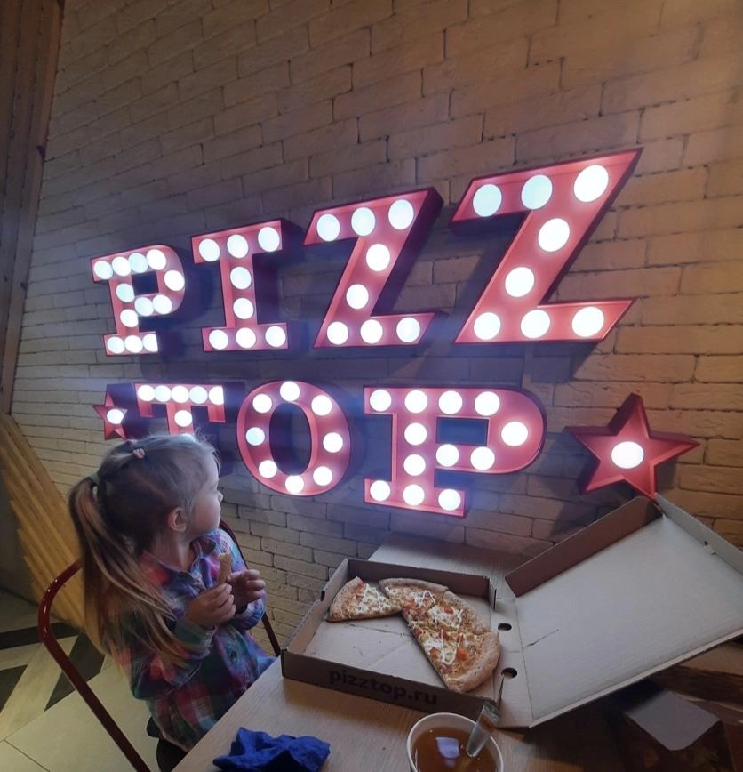 Пиццерия Pizztop в Сочи: Доставка еды, Пицца , Еда навынос, Сэндвичи, Наггетсы,