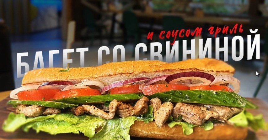 Пиццерия Ешь Пей Casual Food в Адлере: Еда, Шаурма, Роллы, Бургеры, Пицца, Десерты, Кофе, Еда навынос,