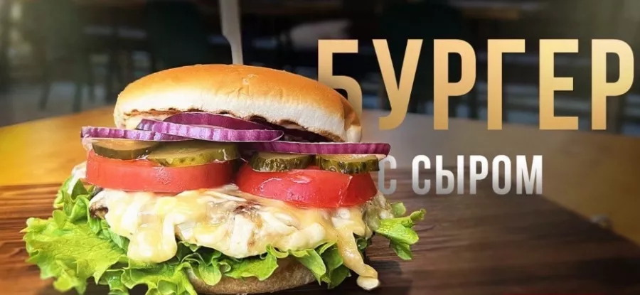 Пиццерия Ешь Пей Casual Food в Адлере: Еда, Шаурма, Роллы, Бургеры, Пицца, Десерты, Кофе, Еда навынос,