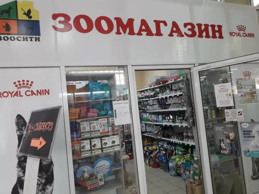 Зоомагазин Зоосити на Космонавтов в Ростове-на-Дону: Зоомагазин, Зоотовары, Животные,