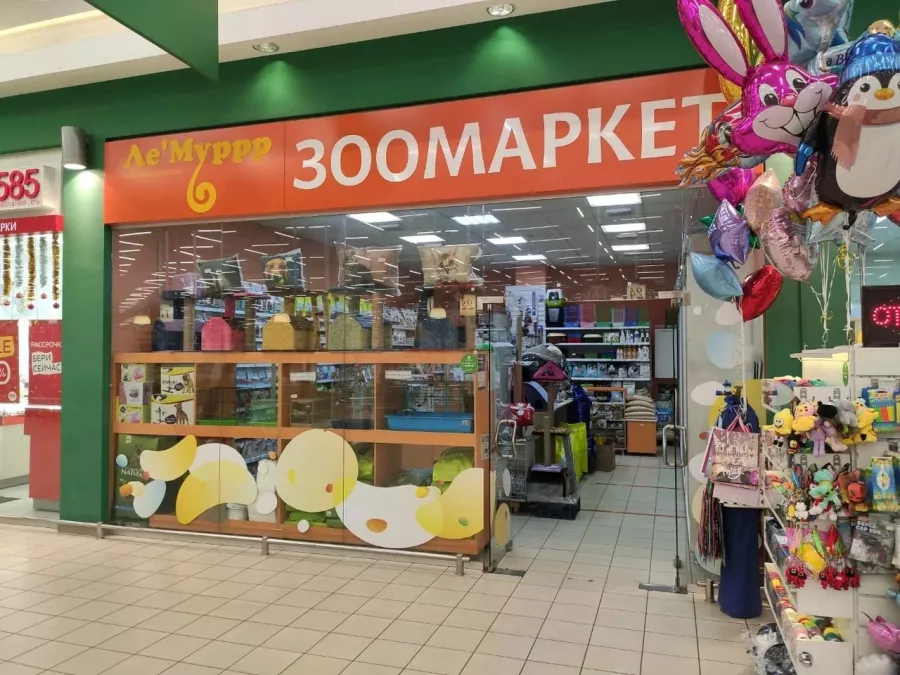 Зоомагазин Ле'Муррр в Ростове-на-Дону: Зоомагазин, Зоотовары, Животные,