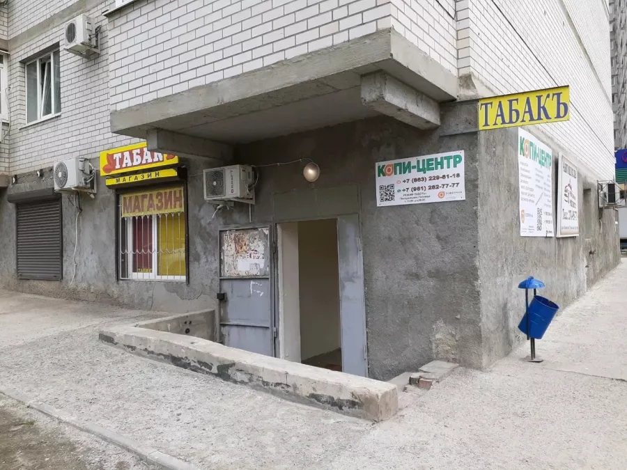 Зоомагазин Накорми друга в Ростове-на-Дону: Зоомагазин, Зоотовары, Животные,