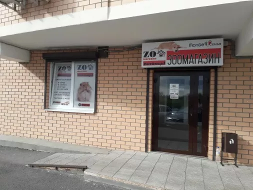 Зоомагазин "Питомцы" на Творческой.