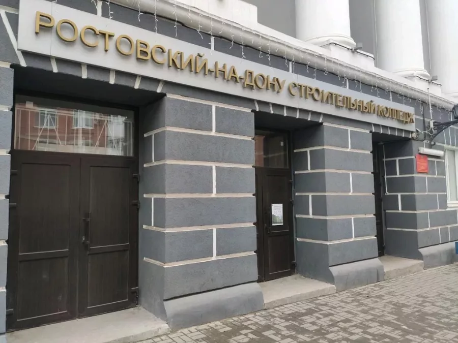Ростовский-на-Дону строительный колледж в Ростове-на-Дону: Колледж , Образование, Обучение, Профессия,