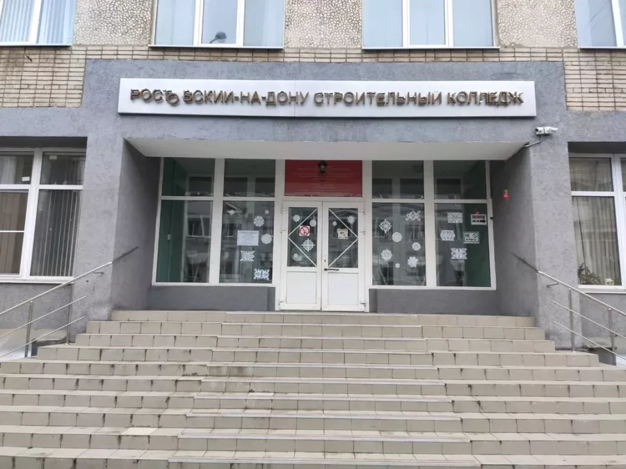 Ростовский-на-Дону строительный колледж в Ростове-на-Дону: Колледж , Образование, Обучение, Профессия,