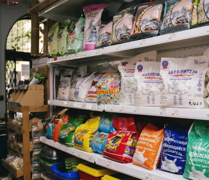  Зоомагазин "Пророст".