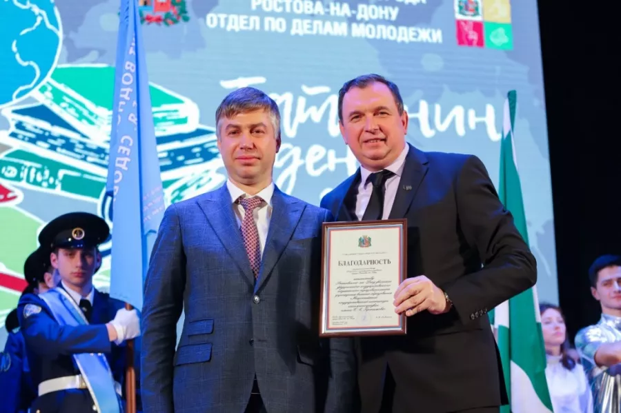Ростовский-на-Дону филиал Всероссийского государственного института кинематографии имени С.А. Герасимова в Ростове-на-Дону: Колледж , Образование, Обучение, Профессия,