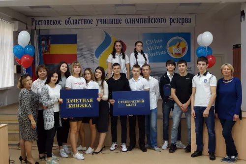 Ростовское областное училище олимпийского резерва в Ростове-на-Дону