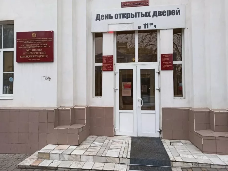 Финансово-экономический колледж РГЭУ (РИНХ) в Ростове-на-Дону: Колледж , Образование, Обучение, Профессия,
