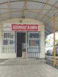 Миниатюра 11
