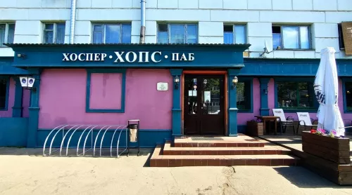 Паб Hops  в  Минске