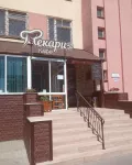 Миниатюра 2