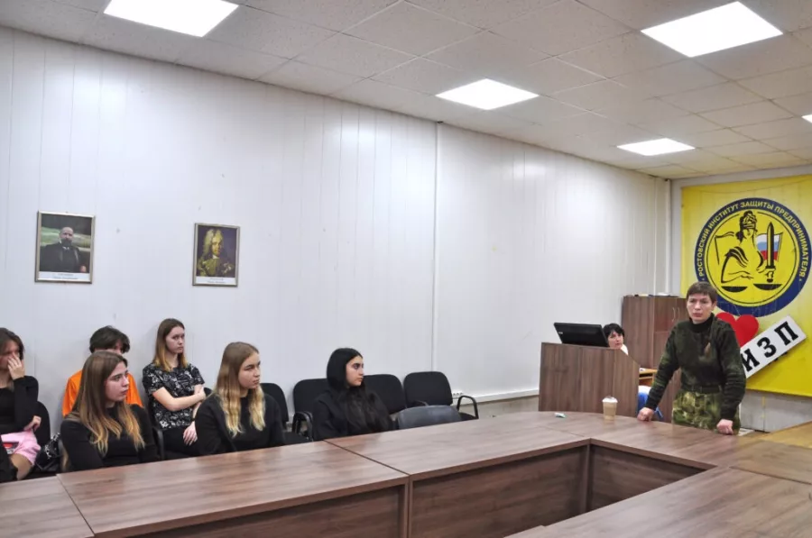 Ростовский институт защиты предпринимателя в Ростове-на-Дону: Университет, Образование, Обучение, Профессия,