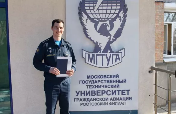 "Ростовский филиал Московского государственного технического университета гражданской авиации".