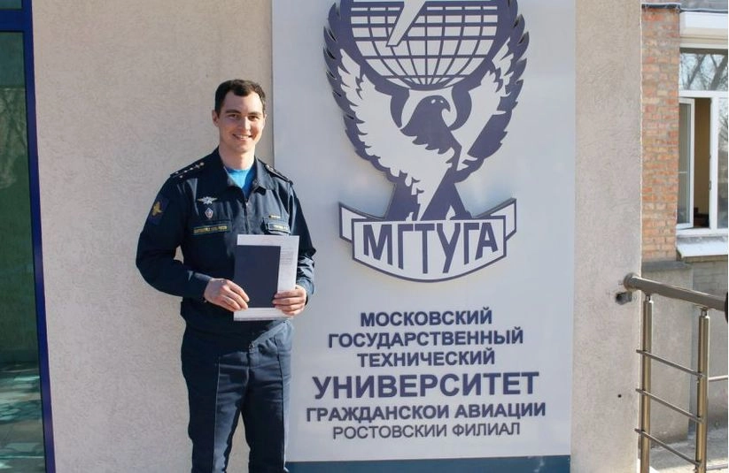 Ростовский филиал Московского государственного технического университета гражданской авиации в Ростове-на-Дону: Образование, Университеты, Профессия, Учимся,