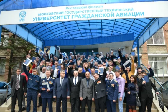 "Ростовский филиал Московского государственного технического университета гражданской авиации".