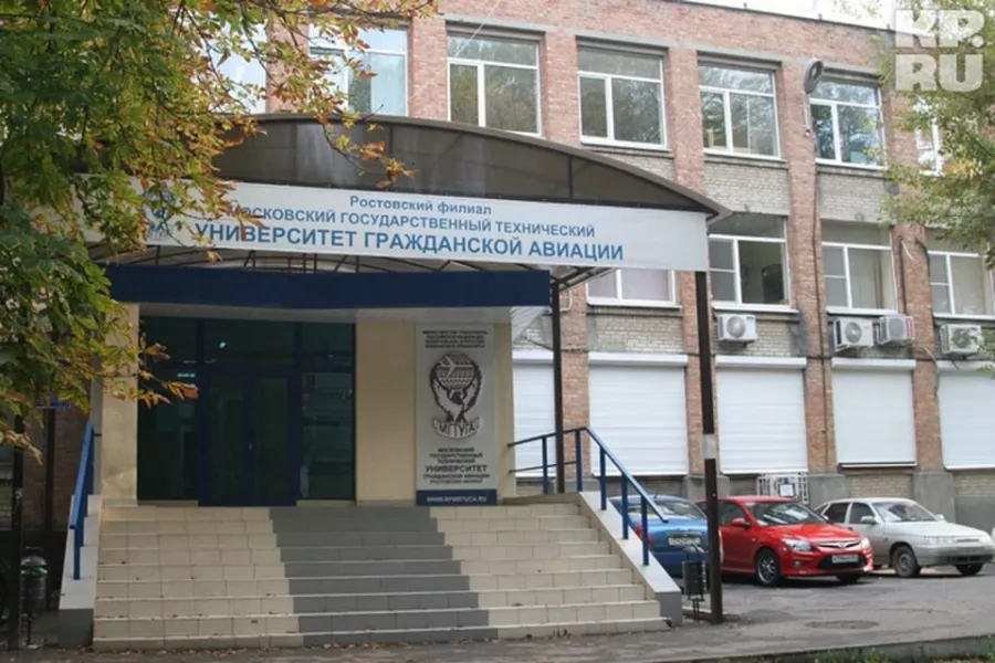 Ростовский филиал Московского государственного технического университета гражданской авиации в Ростове-на-Дону: Университет, Образование, Обучение, Профессия,