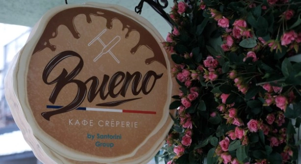 Кафе Bueno  в  Адлере