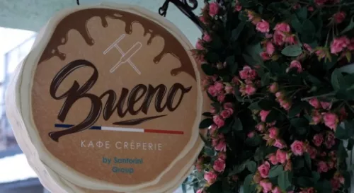 Кафе Bueno  в  Адлере