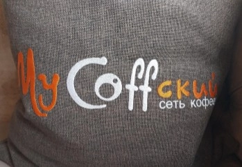 Кофейня MyCoffский в Адлере: Терраса, Кофе на вынос, Десерты, Свежая выпечка, Прохладные напитки,