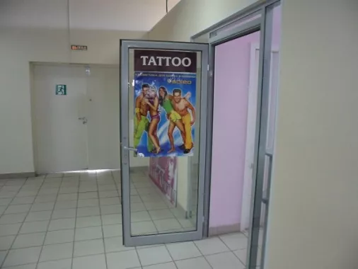 Тату-салон "Santal Tattoo".