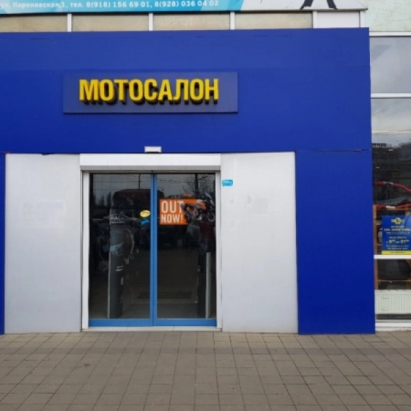 Мотосалон Байк Ленд в Краснодаре: Мотосервис, Продажа мотоциклов, Ремонт мототехники, Мототехника, Мотоциклы, Запчасти для мототехники, Тюнинг мото, Аксессуары для мотоциклов,