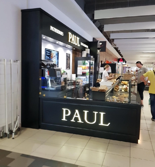 Кафе-пекарня Paul на проспекте Победителей в Минске: Французская кухня, Еда навынос, Кофе с собой, Наличный расчёт, Круассаны, Оплата картой, Оплата по QR-коду, Европейская кухня,