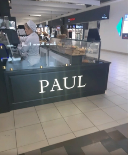 Кафе-пекарня Paul на проспекте Победителей в Минске: Французская кухня, Еда навынос, Кофе с собой, Наличный расчёт, Круассаны, Оплата картой, Оплата по QR-коду, Европейская кухня,