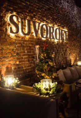 Бар "Suvoroff"