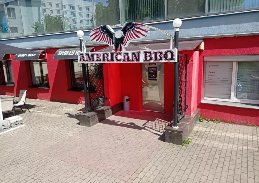 Паб American BBQ в Минске: Гриль-бары, Европейская кухня, Американская кухня, Винная карта, Меню на английском, До 250 мест, Можно с собакой, Летняя терраса, VIP-зал, Авторская кухня, Оплата картой, Наличный расчёт,