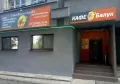 Миниатюра 1