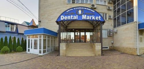 Большое фото 2