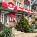 Миниатюра 2