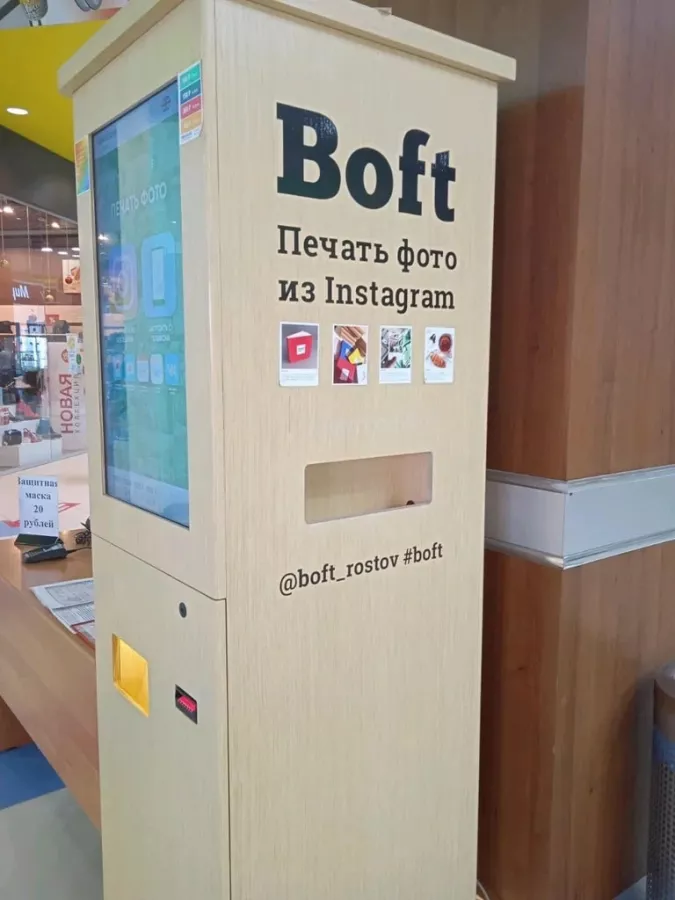 Автомат по печати фото из социальной сети Instagram Boft на Нагибина в Ростове-на-Дону: Печать, Фото, Разное,
