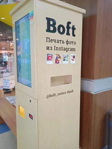 Автомат по печати фото из социальной сети Instagram Boft на Нагибина в Ростове-на-Дону