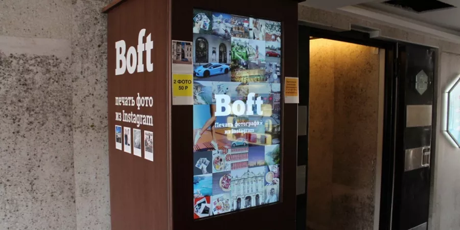 Автомат по печати фото из социальной сети Instagram Boft на Нагибина в Ростове-на-Дону: Фотография, Фотокабина, Фотобудка, Печать Фото,
