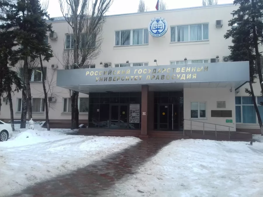 Ростовский филиал Российского государственного университета правосудия в Ростове-на-Дону: Университеты, Образование, Профессия, Учимся,