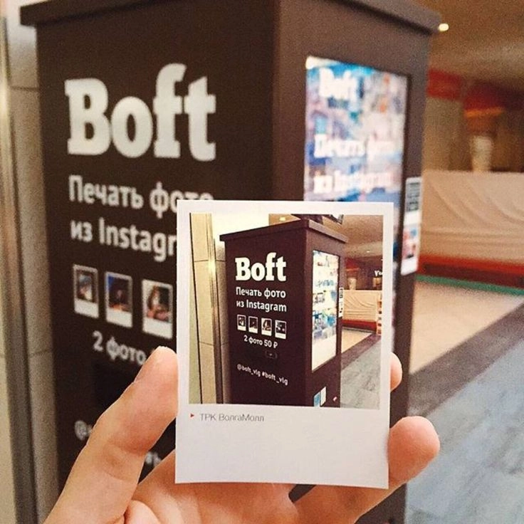 Автомат по печати фото из социальной сети Instagram Boft на Береговой в Ростове-на-Дону: Фотография, Фотокабина, Фотобудка, Печать Фото,