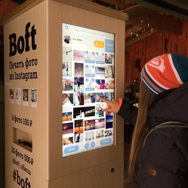 Автомат по печати фото из социальной сети Instagram Boft на Береговой в Ростове-на-Дону: Фотография, Фотокабина, Фотобудка, Печать Фото,