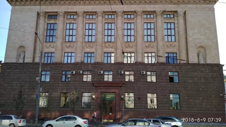 Ростовский филиал Российской таможенной академии в Ростове-на-Дону: Университеты, Образование, Профессия, Учимся,