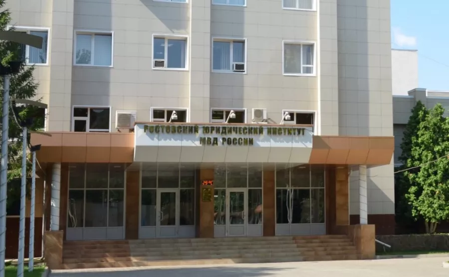 Ростовский юридический институт МВД РФ в Ростове-на-Дону: Университет, Образование, Обучение, Профессия,