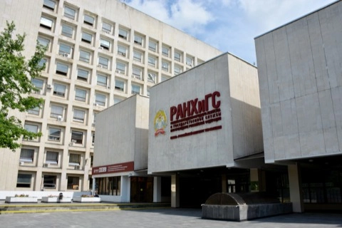 "Южно-Российский институт управления - филиал Российской академии народного хозяйства и государственной службы при Президенте РФ".