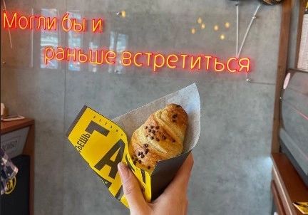 Кофейня Coffee Way в Адлере: Доставка, Кофе на вынос, Фастфуд, Десерты, Свежая выпечка,