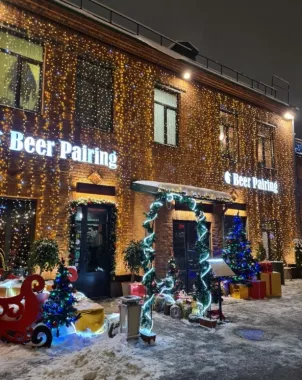 Авторская гастрономия "Beer pairing".